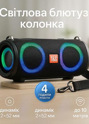 Колонка блютуз светящаяся tg642, бюджетная блютуз колонка для любителей активного отдыха rp-73