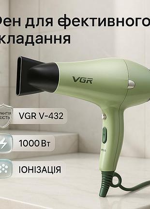 Потужний фен для швидкого сушіння vgr, хороший фен для волосся укладання середнього волосся va-41