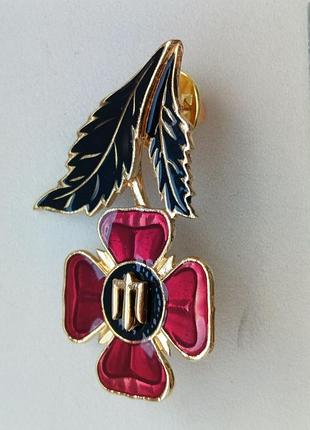 Знак «честь и память» 3