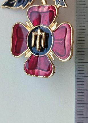 Знак «честь и память» 6