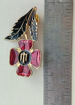 Знак «честь и память» 8