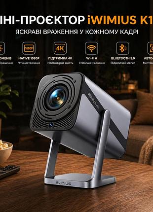 Мини-проектор iwimius s299000 люмен smart fhd 1080p портативный проектор с поддержкой 4k, wi-fi6 bluetooth 50% зум 360°