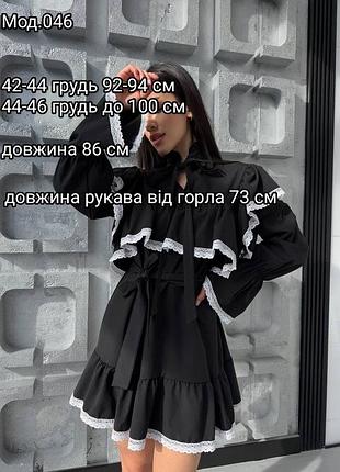 Святкова сукня 3