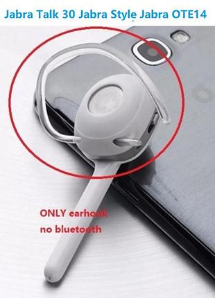 Дужка амбушура для bluetooth гарнітури jabra talk 30 jabra style ote14