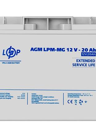 Logicpower аккумулятор мультигелевый lpm-mg 12v - 20 ah