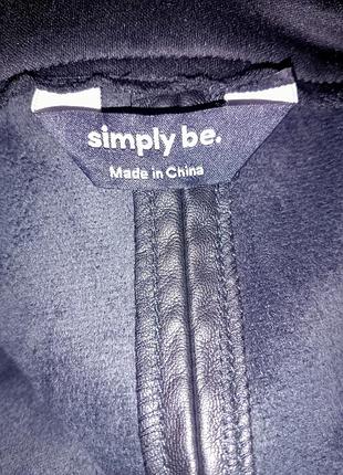Юбка simply be 7