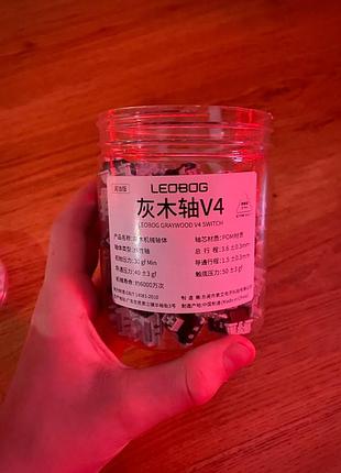 Свичи leobog