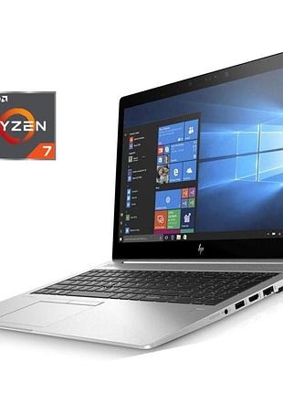 Ультрабук б-класс hp elitebook 745 g5 / 14" (1920x1080) ips / amd ryzen 7 pro 2700u (4 (8) ядра по 2.2 - 3.8 ghz) / 16 gb ddr4 /