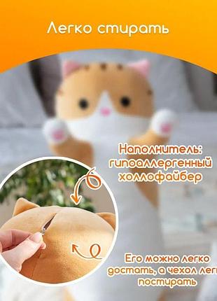 Подушка кот батон антистресс подушка кот длинный 130 см мягкая игрушка длинный кот коричневый розовый