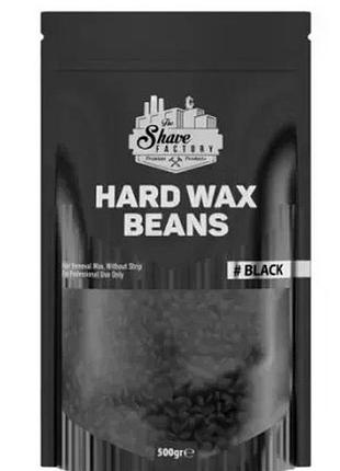 Воск для депиляции the shave factory hard wax black 500 г