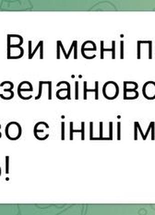 Азелаїнова маска для обличчя 2