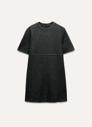Коротке трикотажне плаття від бренду zara
