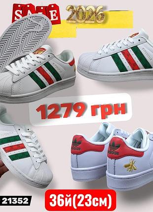 Розпродаж 2026