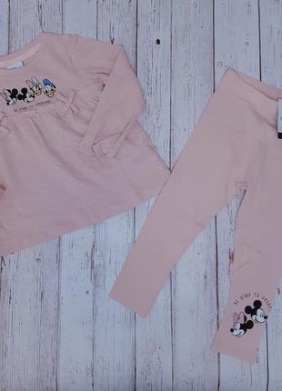 Комплект george