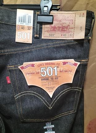 Vintage 90 s levi's 501 made in mexico 7