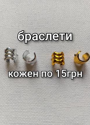 Аксессуары для барби / диадемы и колье 8