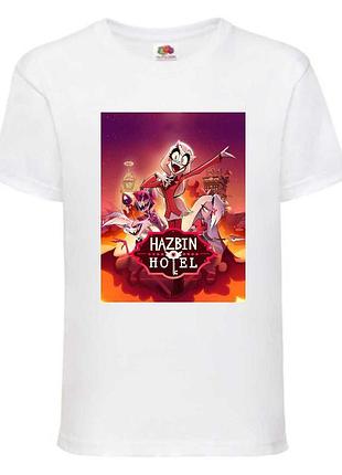 Футболка отель хазбин (hotel hazbin 006) белая, 98-104-116-128-140-152-164 размер