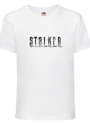 Футболка детская сталкер 2 (stalker 2 - 004) белая, 98-104-116-128-140-152-164 размер