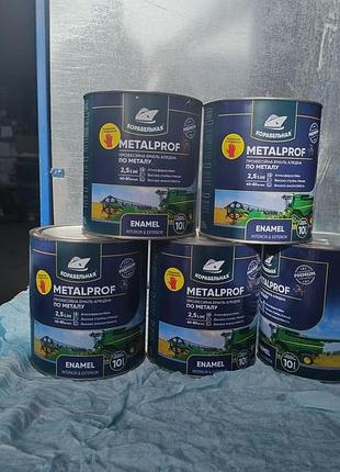 Професійна емаль алкідна пф-133 metalproff enamel tm "корабельна" поморанчева 2,5л