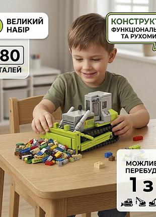 Конструктор sembo block technic бульдозер zoomlion (705100), 280 деталей — колекційна будівельна техніка для хлопчиків