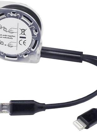 Зарядний кабель рулетка 3в1 від usb до micro usb, lightning, type c 1 м для телефона планшета андроїд айфон швидкої зарядки