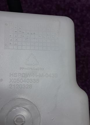 Порошкоприемник для стиральной машины gorenje wngpi61sbs/ua 2120328