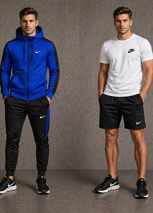Спортивный костюм nike
