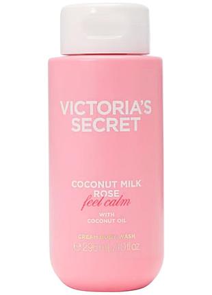 Крем-гель для душу victoria's secret coconut milk & rose cream body wash 296 мл