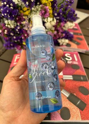 Спрей для тіла та волосся лісні ягоди wild berries body mist, farmasi, 225 мл