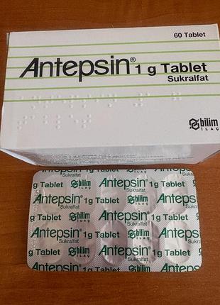 Антипсен для жкт животных