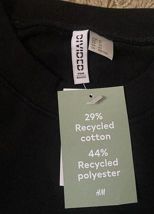 Кофта світшот h&m котон в складі 2
