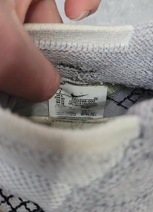 Nike space hippie 02 8