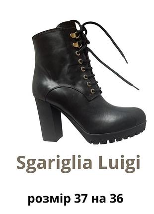 Черевики від італійського бренду жіночого взуття sgariglia luigi,
