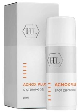 Подсушивающий гель holy land acnox spot drying gel 20 мл