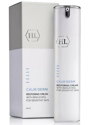 Восстанавливающий крем holy land calm derm restoring cream with bakuchiol 50 мл