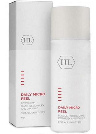 Пілінг-пудра holy land daily micro peel 75 г