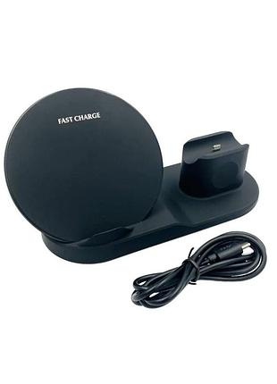 Док-станція wireless fast charger 3 in 1