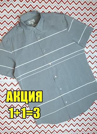 😉1+1=3 отменная серая мужская рубашка с коротким рукавом next, размер 42 - 44