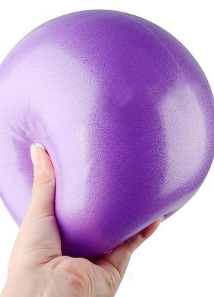 М'яч для пілатеса easyfit 25 см фіолетовий