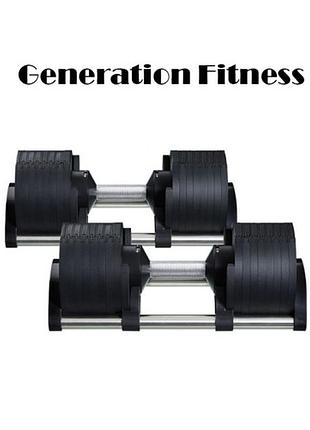 Гантелі набірні generation fitness 2-32 кг пара