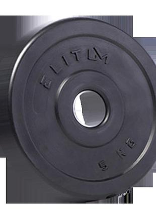 Диск з abs покриттям elitum 5кг