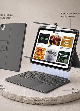 Чехол-клавиатура esr flex для ipad air 11" (m4/m2/m1): магнитная съемная конструкция, большой трекпад, bluetooth, темно-серый
