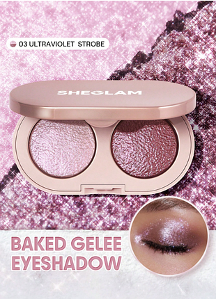 Запечені тіні-дует sheglam prismalight baked gelee - 03 ultraviolet strobe (6012-03)