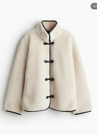Пухнаста куртка h & m