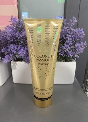 Лосьйон з шимером coconut passion  victoria's secret