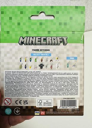 Фігурка-брелок minecraft в асортименті 3
