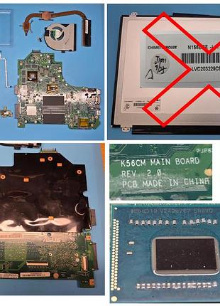 Ноутбук asus k56cb под ремонт или на запчасти, матрица n156bge-l41 rev.c2, корпус, плата, клавиатура