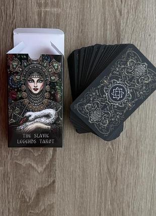 Slavic legend tarot