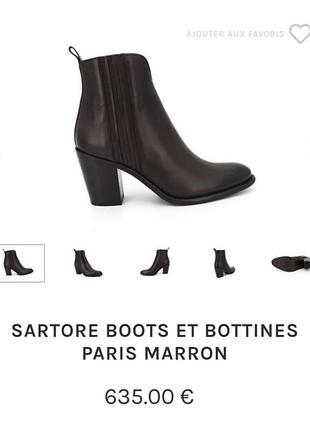 Sartore paris женские шоколадные ботинки челси из телячьей кожи на устойчивом каблуке 38 г.