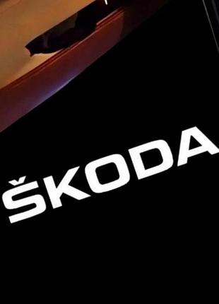 Проектори підсвітки дверей  skoda комплект 2 шт